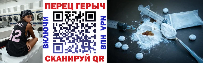 Героин белый  закладка  Кораблино 