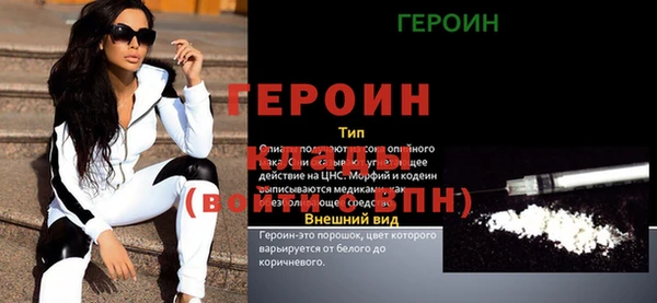 ALPHA PVP Коряжма