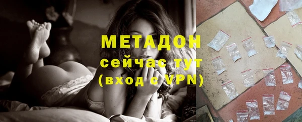 метадон Корсаков