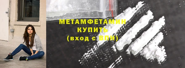 спиды Костерёво