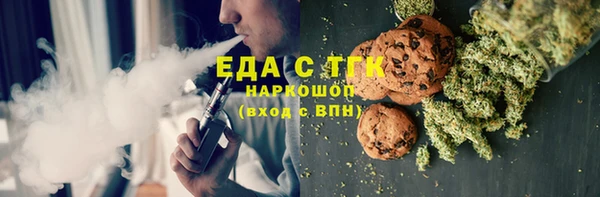 спиды Костерёво