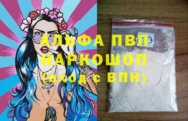 спиды Костерёво