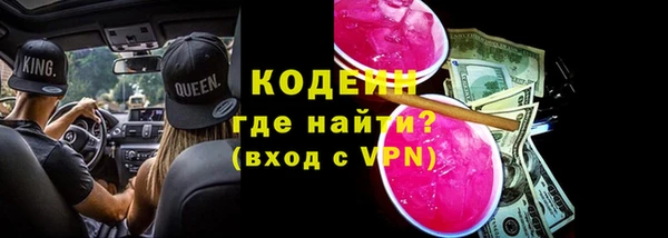 спиды Костерёво