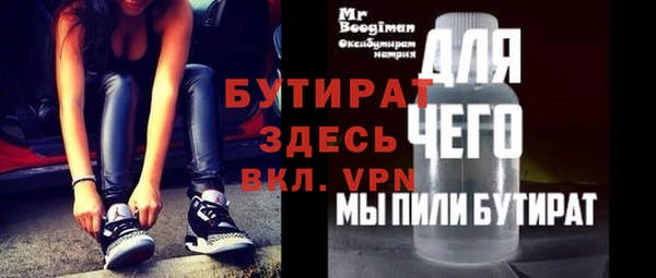 дживик Красноперекопск