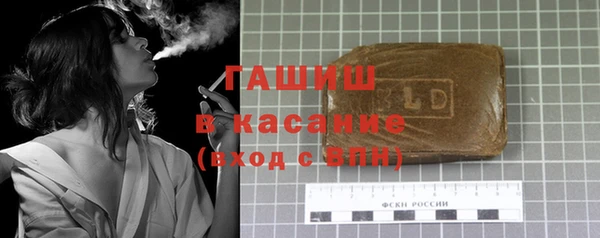 крисы Краснослободск