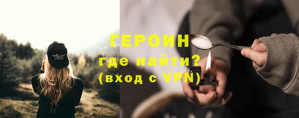 дживик Красноперекопск