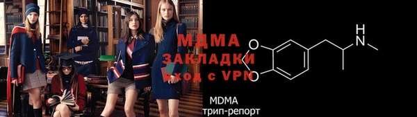 дживик Красноперекопск