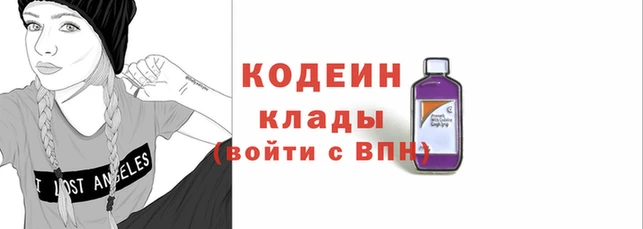 mix Кодинск