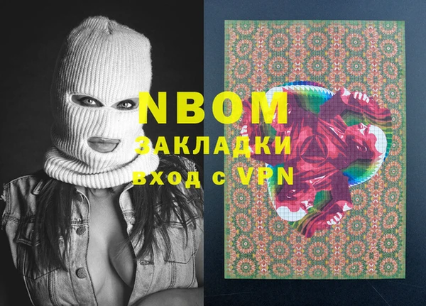 метадон Корсаков