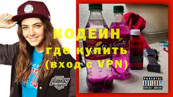 ALPHA PVP Коряжма