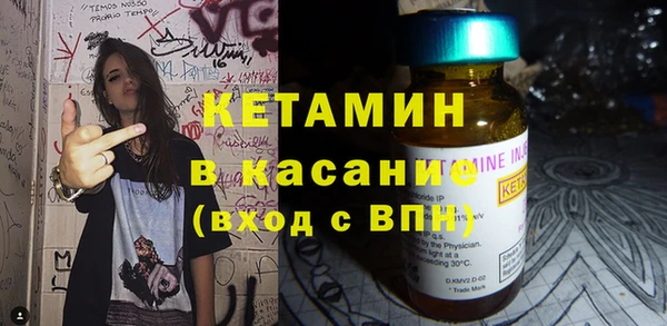 спиды Костерёво