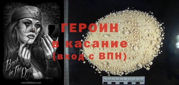 спиды Костерёво