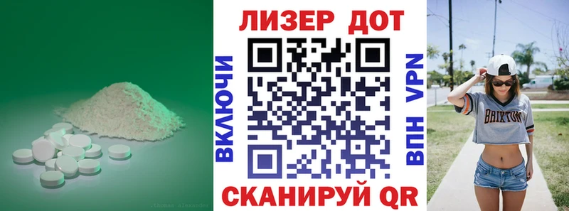 ЛСД экстази кислота  MEGA tor  Кораблино 