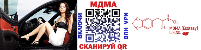 MDMA Molly  кракен вход  Кораблино 