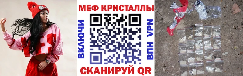 МЯУ-МЯУ 4 MMC  закладки  Кораблино 