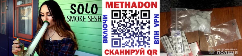 Метадон мёд  Кораблино 
