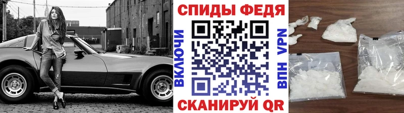 Первитин Methamphetamine Кораблино
