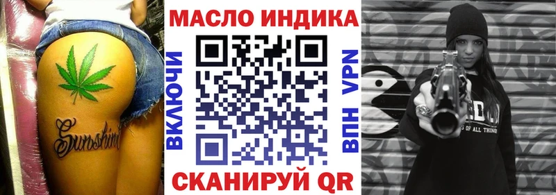 Дистиллят ТГК Wax  Кораблино 